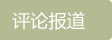 ۱